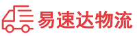永州到德州物流公司